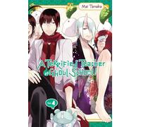 Tanaka, Mai - A Terrified Teacher at Ghoul School, Vol. 4