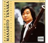 Tanaka, Masahito - Plays Saint-Saens/Falla/Faure/