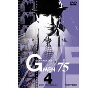 Tanba Tetsuro - G Men '75 Best Select 4 [Edizione: Giappone] [Italia] [DVD]