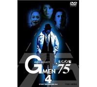 Tanba Tetsuro - G Men '75 Best Select Onna G Men Hen [Edizione: Giappone] [Italia] [DVD]