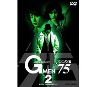 Tanba Tetsuro - G Men '75 Best Select Onna G Men Hen [Edizione: Giappone] [Italia] [DVD]
