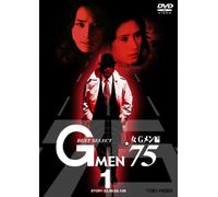 Tanba Tetsuro - G Men '75 Best Select Onna G Men Hen [Edizione: Giappone] [Italia] [DVD]