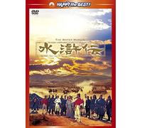 Tanba Tetsuro - The Water Margin [Edizione: Giappone] [Italia] [DVD]