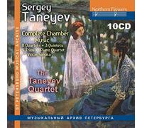 Taneiev : Intégrale de la musique de chambre. Quatuor Taneiev.