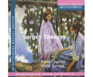 Taneiev : Quatuor pour piano - Sonate pour violon. Virsaladze, Fidler, Quatuor Taneiev.