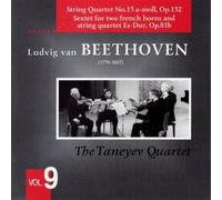 TANEYEV QUARTET (quartetto) - Beethoven:String Quartet No.15