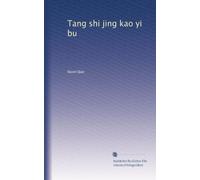 Tang shi jing kao yi bu