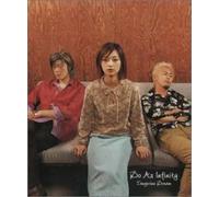 TANGERINE DREAM - Do As Infinity