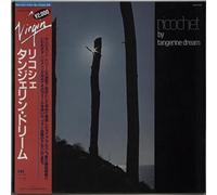 Tangerine Dream - Ricochet