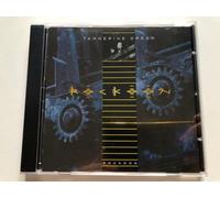 Tangerine Dream - Rockoon [Import]