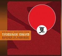 Tangerine Dream - Summer In Nagasaki