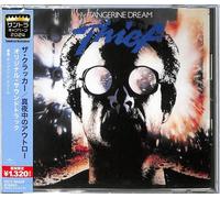 Tangerine Dream - Thief - Tangerine Dream Soundtrack - Remastered