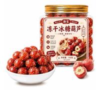 Tanghulu Liofilizado Espino Sésamo Sin Hueso Dulce Crujiente Snack | Bocadillos Caramelizados Rojos, Botana Agridulce Oriental, Ligeras Frutas Deshidratadas Tarde Té Oficina Paquete 150g(1pcs)