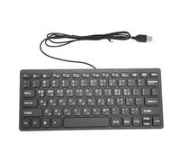 Tangxi Teclado Coreano con Cable, Diseño Compacto de 78 Teclas, a Prueba de Derrames, USB Plug & Play, Teclado Silencioso, Delgado y Liviano para PC, Computadora Portátil, Escrito
