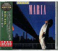 Tania Maria - Made In New York (Japanese Reissue) (Brazil's Treasured Masterpieces 1950s - 2000s)