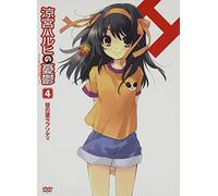 Tanigawa Nagaru - Suzumiya Haruhi No Yuuutsu Sin Animation 1 (2 Dvd) [Edizione: Giappone] [Italia]