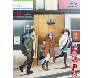 Tanigawa Nagaru - The Disappearance Of Haruhi Suzumiya [Edizione: Giappone] [Italia] [Blu-ray]