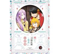 Taniguchi Junichirou - Zoku Touken Ranbu-Hanamaru- 3 [Edizione: Giappone] [Italia] [DVD]