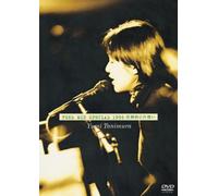 Tanimura Yumi - Feel Mie Special 1996 Attoteki Ni Ka [Edizione: Giappone] [Italia] [DVD]