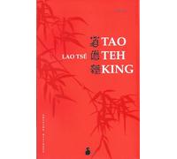 TAO TEH KING (BILINGÜE) (2009)