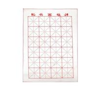Tapete de fieltro para dibujo de caligrafía china, papel Xuan, cuadrícula, almohadilla de escritorio para práctica de pintura, caligrafía china, alfombrilla suave