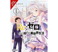 Re:ZERO -Starting Life in Another World-, Chapter 3: Truth of Zero, Vol. 1 (manga)