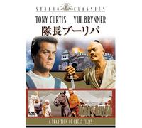 Taras Bulba [E/S: J] [Alemania] [DVD]