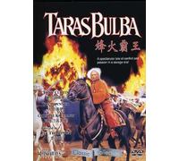 Taras Bulba [USA] [DVD]