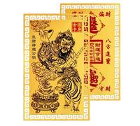 Tarjeta china del Dios de la riqueza, decoración dorada portátil de aleación de cobre, decoración de Año Nuevo chino para hombres, mujeres, jóvenes, papá, abuela, abuelo, esposa, marido, hijo, familia