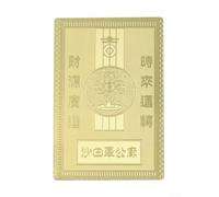 Tarjeta coleccionable, Hong Kong Grand para Marshal Shatin Che Kung Temple Classic Portable Copper Auto Worker Gold Souvenir Vintage Item (Small-A)
