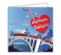 Tarjeta cuadrada de los mejores deseos de plata brillante dulce Año Nuevo con sobre blanco, 15 x 15 cm tren locomotora corazón rojo paisaje montaña invierno cumbre nevada Bosque árbol de Navidad -