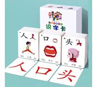 Tarjeta de aprendizaje chino, tarjetas flash chinas, palabras chinas, tarjeta de alfabetización china, tarjetas de mandarín, para principiantes chinos (1-250 pictografías)