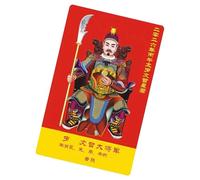 Tarjeta de bendición para el Festival de Primavera Chino, coleccionable de cobre, portátil como recuerdo, tarjeta de protección espiritual de la suerte, para bolso, viaje, familia, vacaciones, hogar