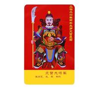 Tarjeta de bendición para festival de , recuerdo coleccionable de de cobre, tarjeta de buena suerte, para la suerte familiar, armonía, éxito para , viajes, vacaciones
