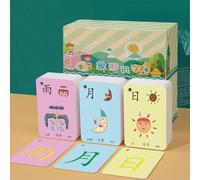 Tarjeta de educación temprana china, tarjetas flash chinas, tarjetas de aprendizaje, mandarín, chino, principiantes (1500 palabras)