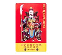 Tarjeta de protección china | Decoración general del hogar del año del caballo 2026, decoración portátil de año nuevo, para riqueza, prosperidad, armonía, éxito, familia, adultos, hombres, mujeres