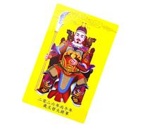 Tarjeta de protección de Año Nuevo chino, recuerdo de riqueza de cobre coleccionable, tarjeta de bendición del año del caballo - para la suerte éxito en el hogar, celebración, de viaje