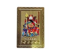 Tarjeta de Tai Sui 2025, práctica tarjeta de amuleto chino de Feng Shui | Pequeña tarjeta de bendición china de Feng Shui de Feng Shui | Amuleto chino de Feng Shui Taisui tarjeta de bendición para