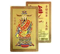 Tarjeta del Dios de la | Papel portátil de cobre dorado australiano tradicional - Decoración para el Año Nuevo Chino - Para coche, mesa, vitrina, casa, escuela, oficina, cafetería, biblioteca