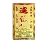 Tarjeta genérica del Dios de la Riqueza,Tarjeta de Cobre Dorado Portátil Tradicional | Decoración de la Deidad de la Prosperidad China - Para Coche Bolsa Mesa De Comedor Escaparate Casa Escuela