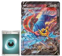 Tarjeta promocional genérica para Pokémon - Zacian V-Union SWSH 163-166 Oversized XXL - Tarjeta promocional - Tarjeta grande Jumbo