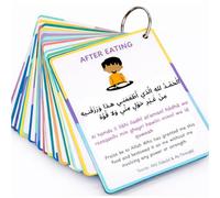 Tarjetas de aprendizaje islámicas Dua para niños, más de 40 duas diarias esenciales en árabe, fonético e inglés, 23 tarjetas encuadernadas en anillo con rastreador de oración imprimible, regalo