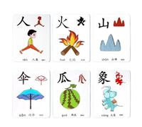 Tarjetas de caracteres chinos for aprender mandarín kit de tarjetas gráficas de alfabetización ayudas for el aprendizaje de caracteres chinos vocabulario chinas pinyin for principiantes(1000 words)