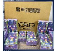Tarjetas de Juego Coleccionables Pkm Ptcg al por Mayor, Edición Simplificada en Chino Zhu Zi, Serie 151 Change, Caja Sorpresa, Gengar 1 box of 20 boxes