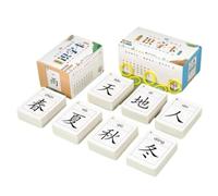 Tarjetas didácticas de caracteres chinos comunes de chino, tarjeta de alfabetización en chino mandarín símbolos pictográficos for principiantes en el aprendizaje del chino(Stages 2: 406 words)