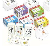 Tarjetas Didácticas De Caracteres Chinos Comunes,Símbolos Pictográficos Jeroglíficos,Tarjeta De Alfabetización China Para Principiantes,Ayuda Para Aprender Chino Aficionados Al Chino 1200 words