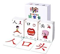 Tarjetas didácticas de caracteres chinos palabras a simple vista aprendizaje del chino mandarín pinyin jeroglíficos educación temprana chino for principiantes(1000 words)