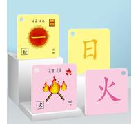 Tarjetas didácticas de caracteres chinos Tarjetas didácticas comunes Pictogramas de jeroglíficos for principiantes Palabras visuales Aprendizaje de mandarín Educación temprana(Stage 2: 200 words)