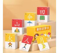 Tarjetas didácticas de chino Tarjetas didácticas de mandarín Aprende a leer chino rápidamente Baraja de estudio de chino mandarín con pinyin for principiantes Aprende kanji(1-1200 words)