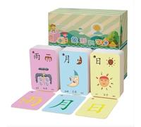 Tarjetas didácticas multifuncionales for aprender chino mandarín Juego de tarjetas didácticas for aprender caracteres chinos y jeroglíficos for principiantes(500 words)